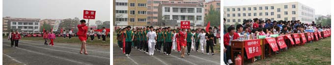 项城市中等专业学校第一届体育文化节活动剪影1