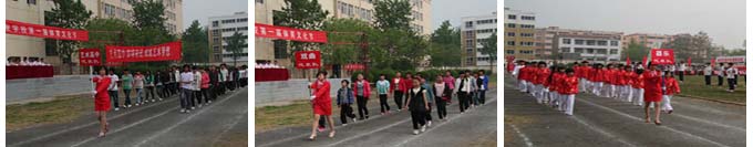 项城市中等专业学校第一届体育文化节活动剪影1