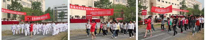 项城市中等专业学校第一届体育文化节活动剪影1
