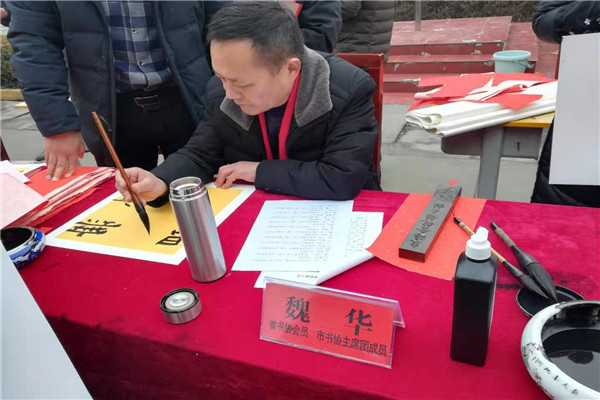 喜迎新春送春联 丹青翰墨尽芬芳 ——项城市中等专业学校开展“书法艺术进校园”活动