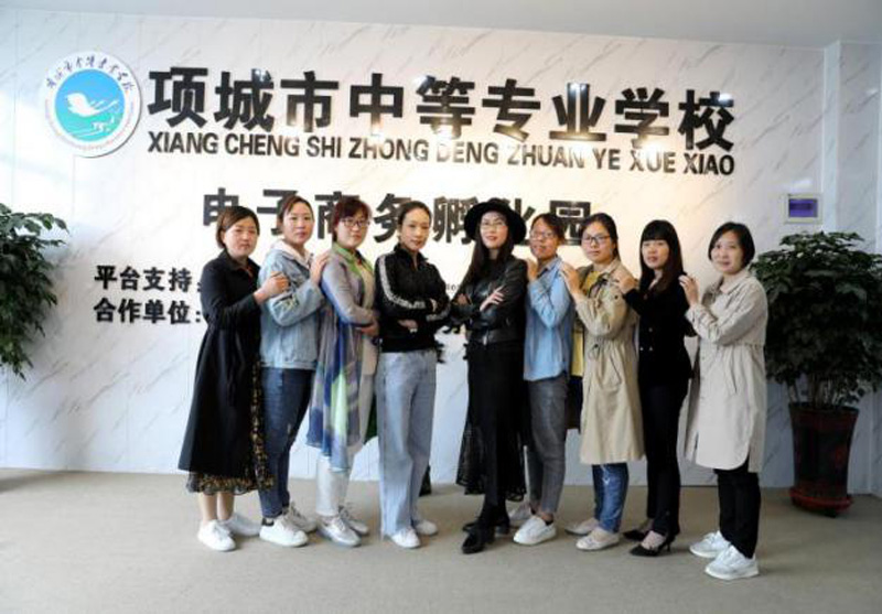 项城市中等专业学校招生简章