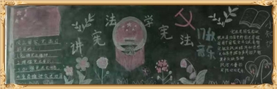 项城市中等专业学校“学宪法 讲宪法”活动总结