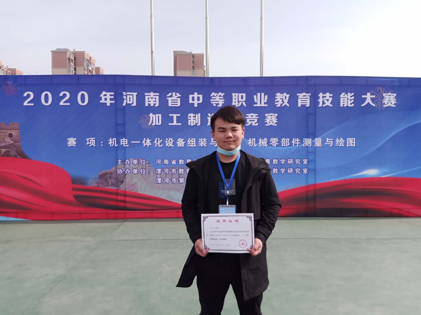 喜报——项城市中等专业学校在河南省教育技能大赛中获得优异成绩
