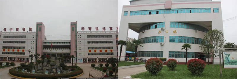 项城市中等专业学校招生简章