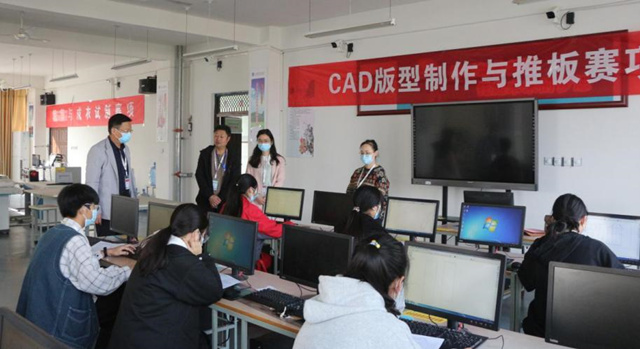2021年河南省中等职业学校“服装设计与工艺”技能大赛在项城市中等专业学校顺利举办