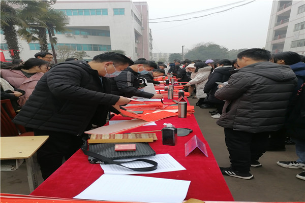 喜迎新春送春联 丹青翰墨尽芬芳 ——项城市中等专业学校开展“书法艺术进校园”活动