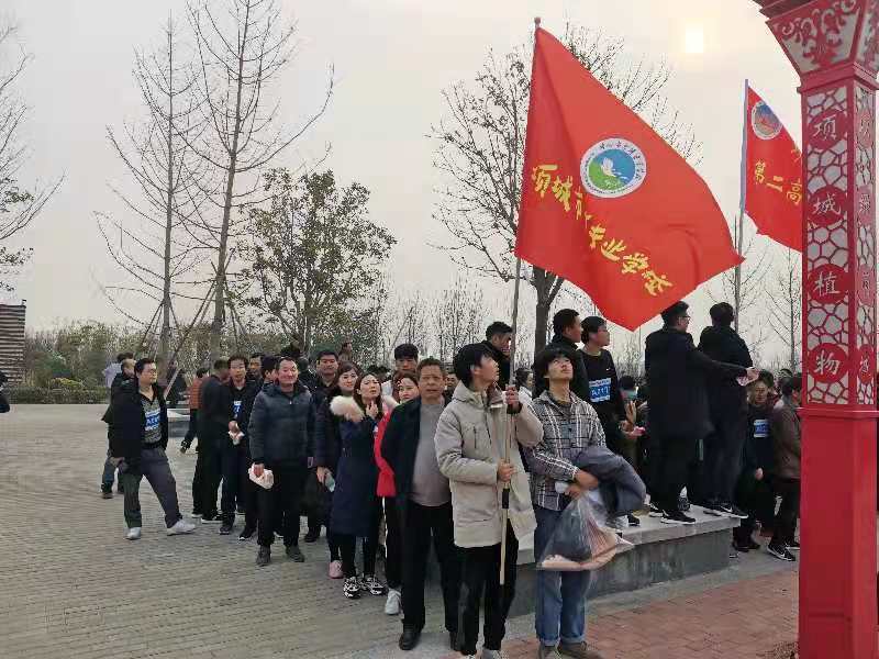 项城市中等专业学校参与市总工会庆“元旦”职工长跑比赛