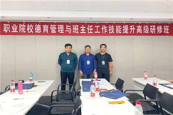 交流促发展、学习促提高——项城市中等专业学校张锦军名师工作室2018年交流研讨活动报道