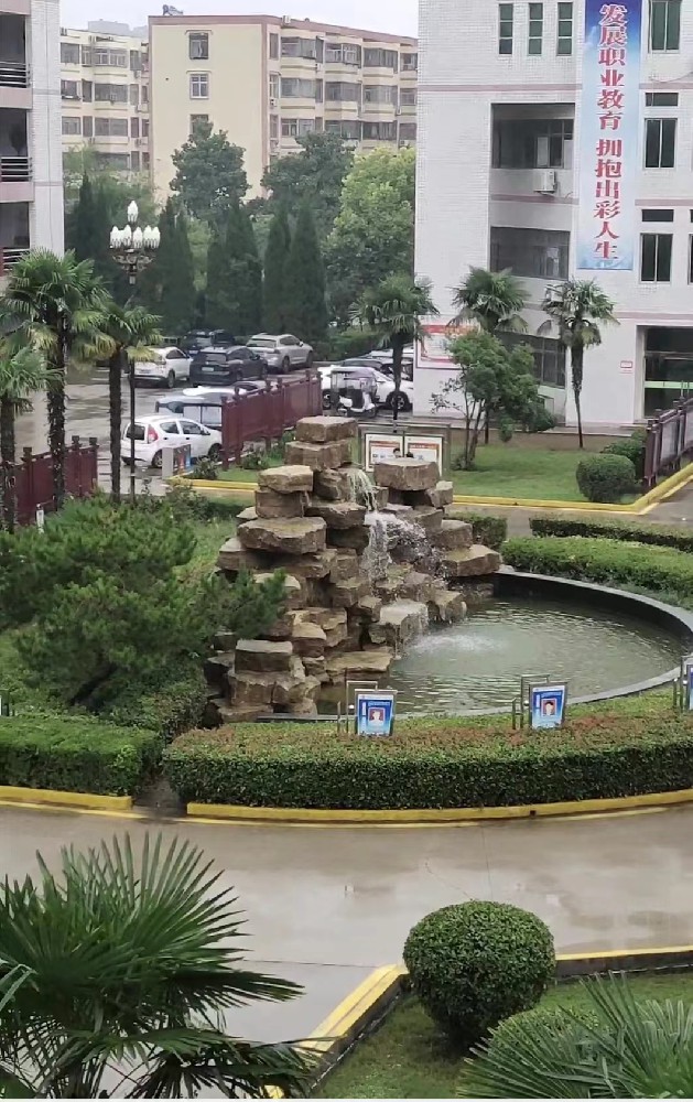 校园山水