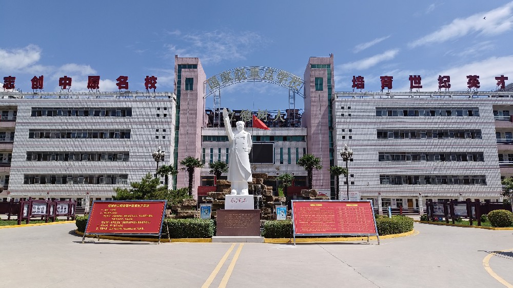夏日校园